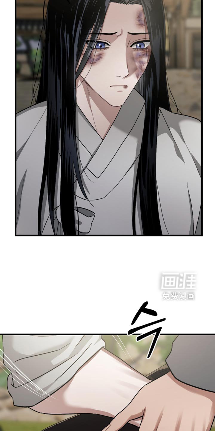 第17章：慢慢死去