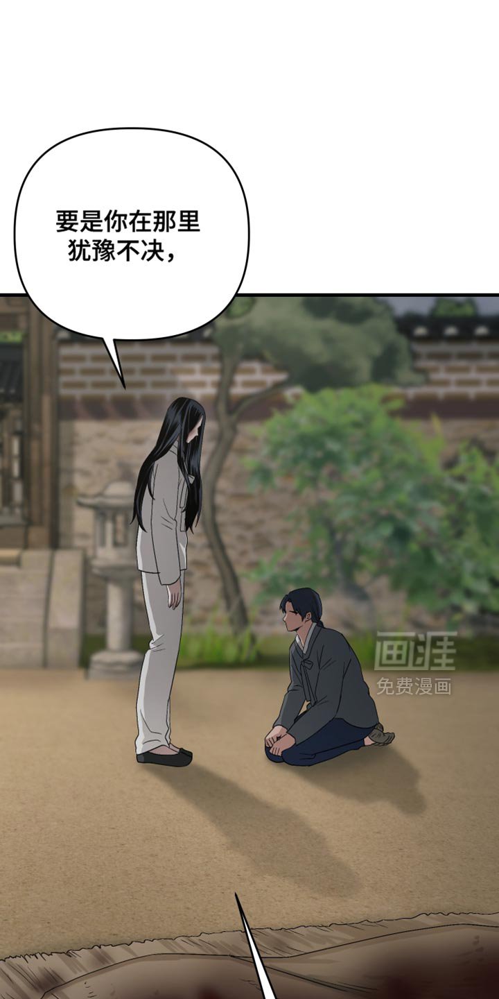 第17章：慢慢死去