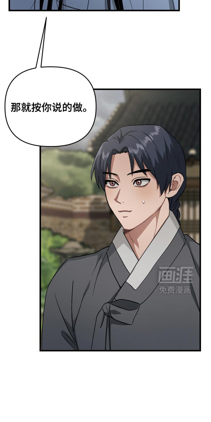 第17章：慢慢死去