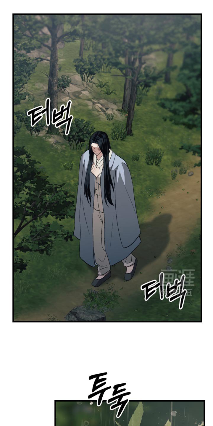 第17章：慢慢死去