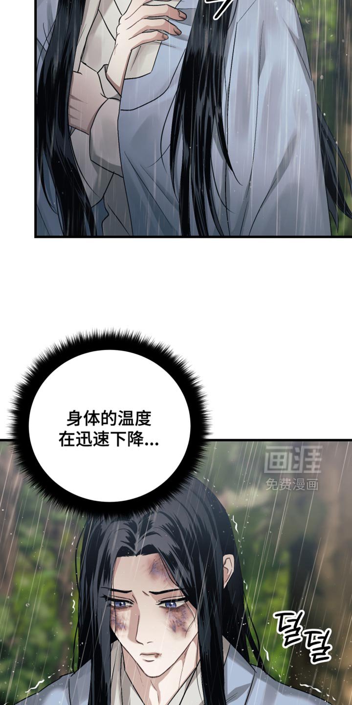 第17章：慢慢死去