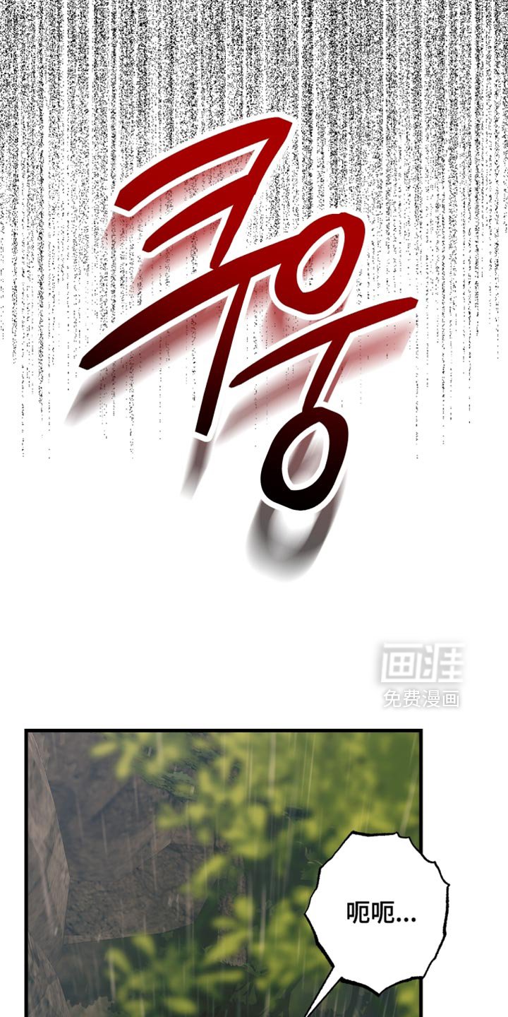 第17章：慢慢死去