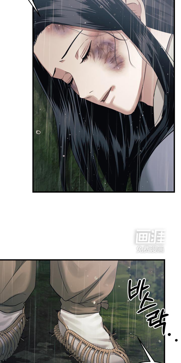第17章：慢慢死去