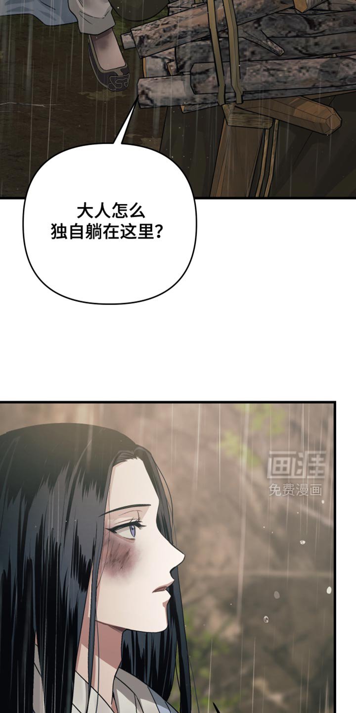 第18章：惭愧