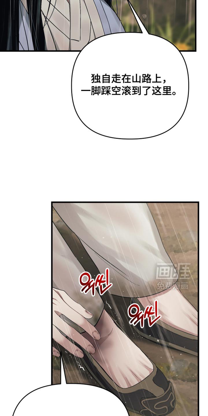 第18章：惭愧