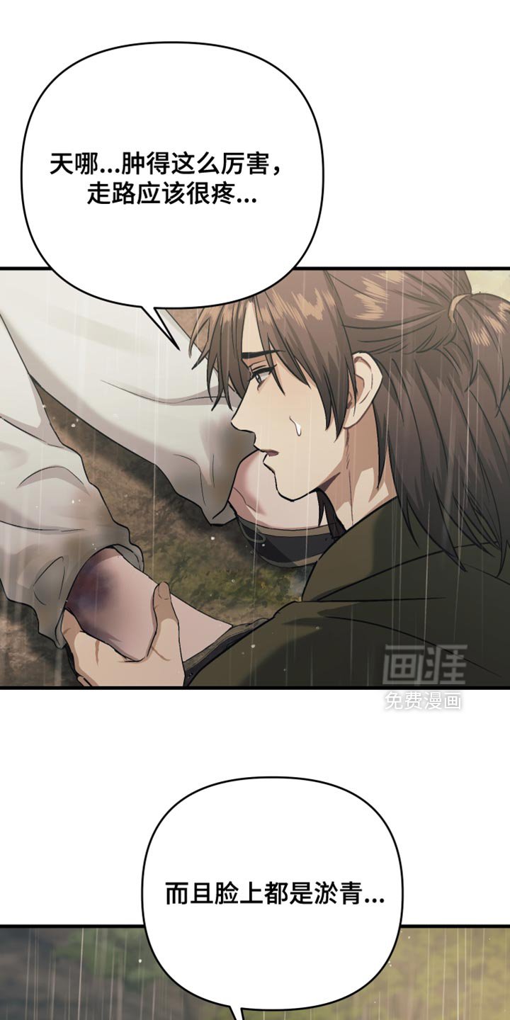 第18章：惭愧