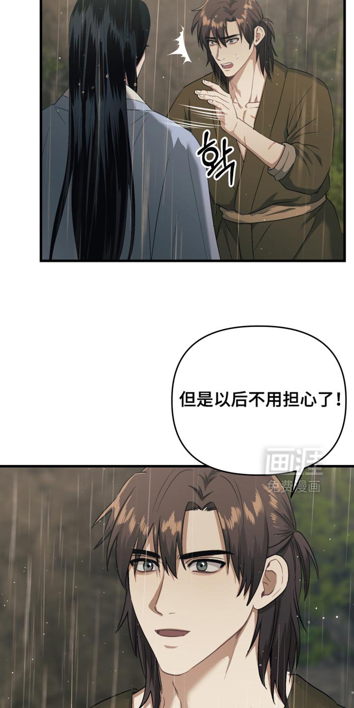 第18章：惭愧