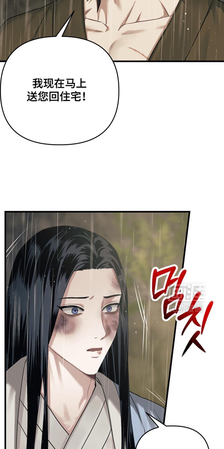 第18章：惭愧