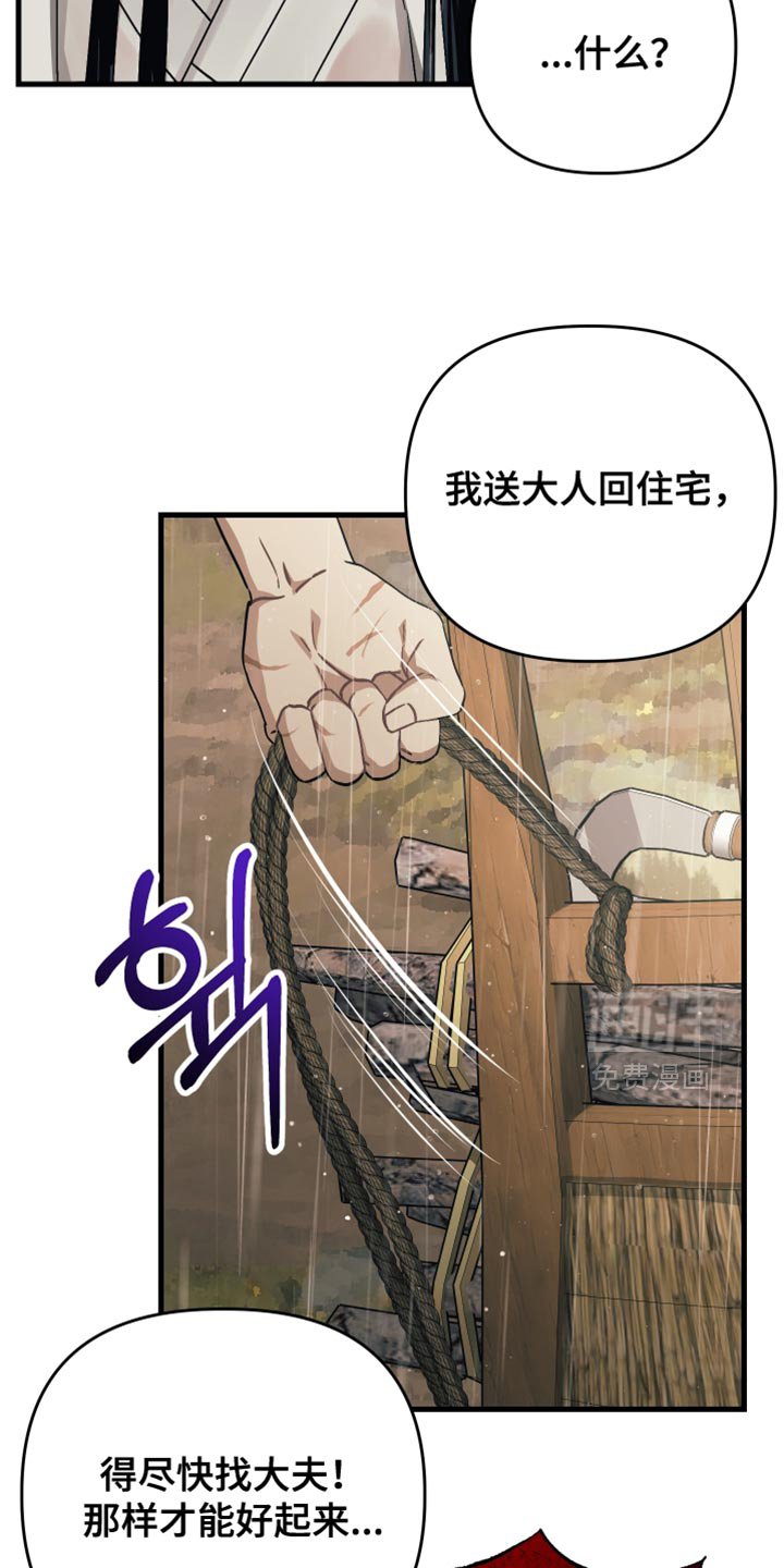 第18章：惭愧