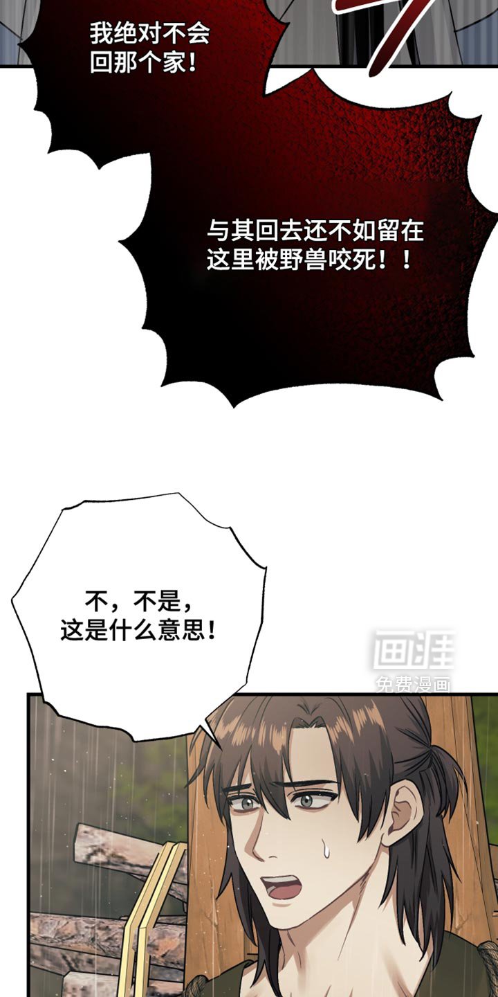第18章：惭愧