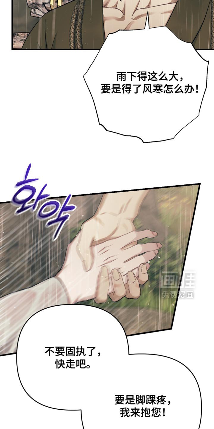 第18章：惭愧