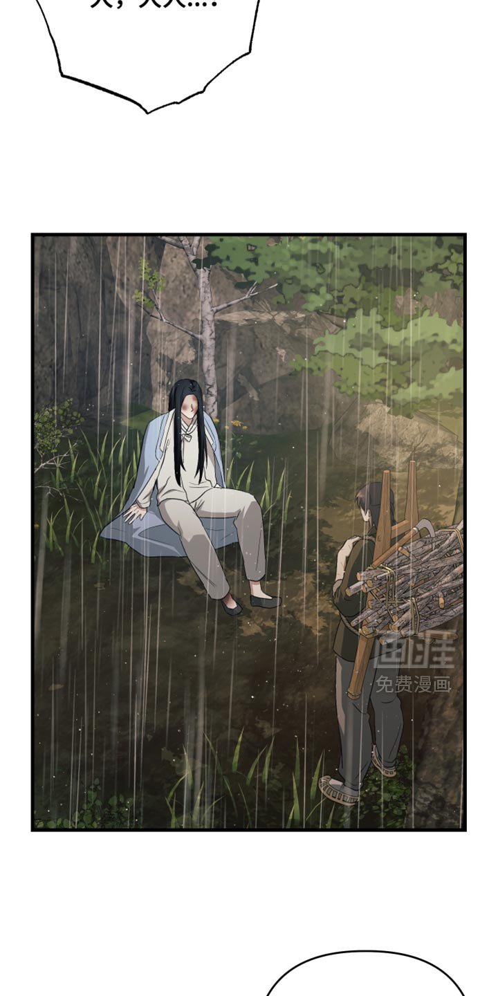 第18章：惭愧