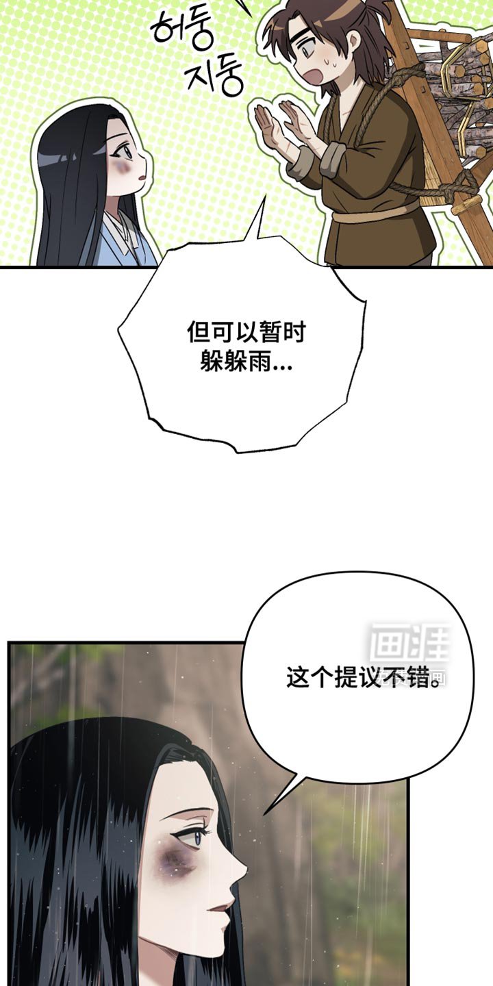 第18章：惭愧