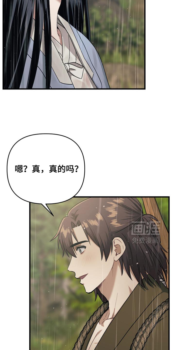 第18章：惭愧