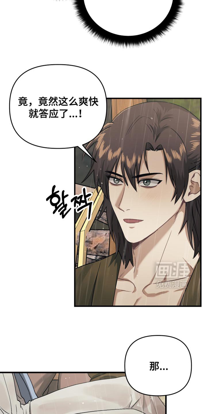第18章：惭愧