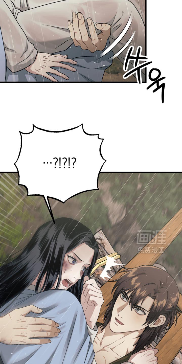 第18章：惭愧