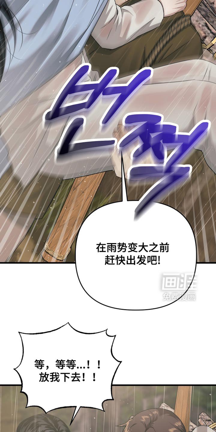 第18章：惭愧