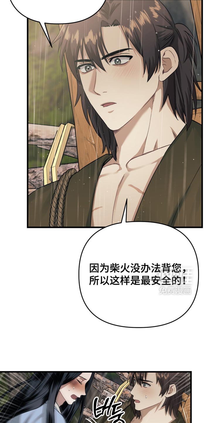 第18章：惭愧