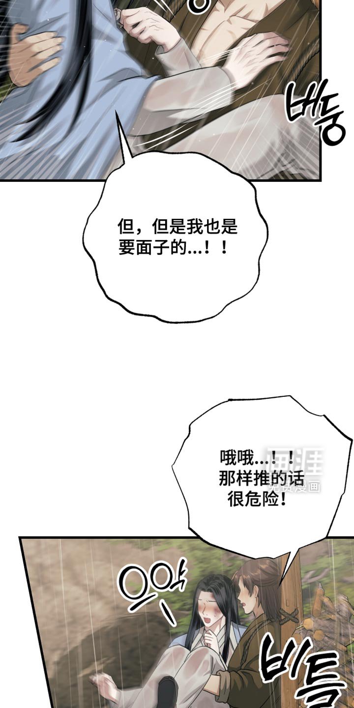 第18章：惭愧
