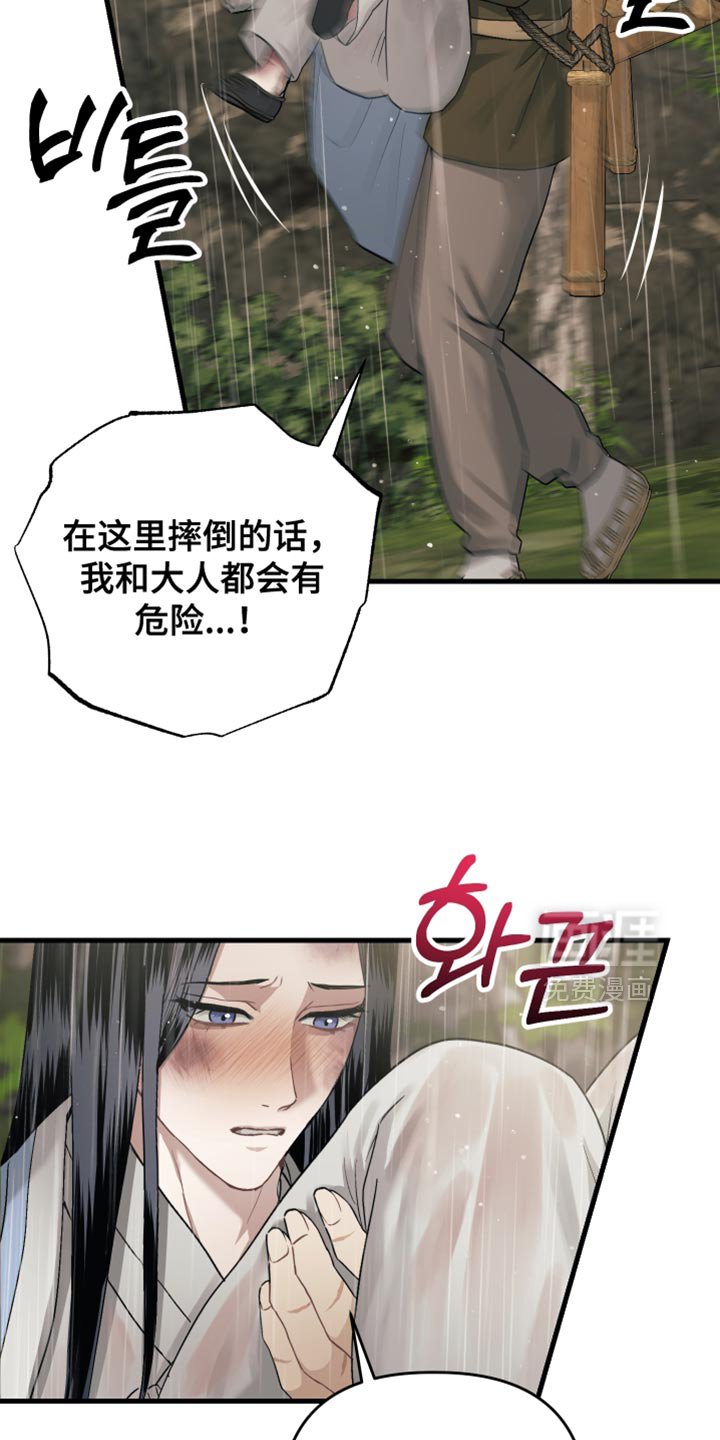 第18章：惭愧