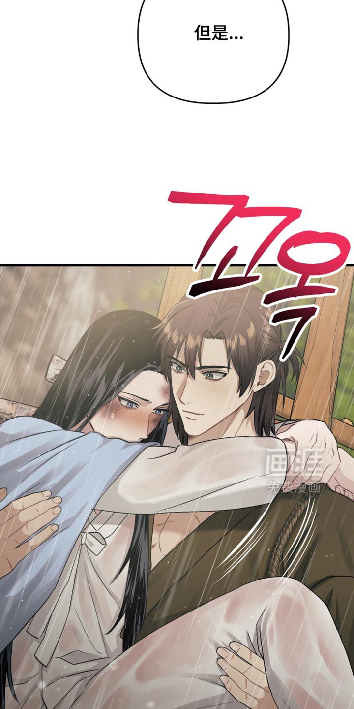 第18章：惭愧