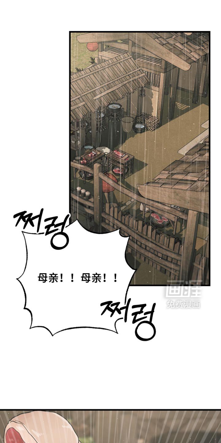 第18章：惭愧