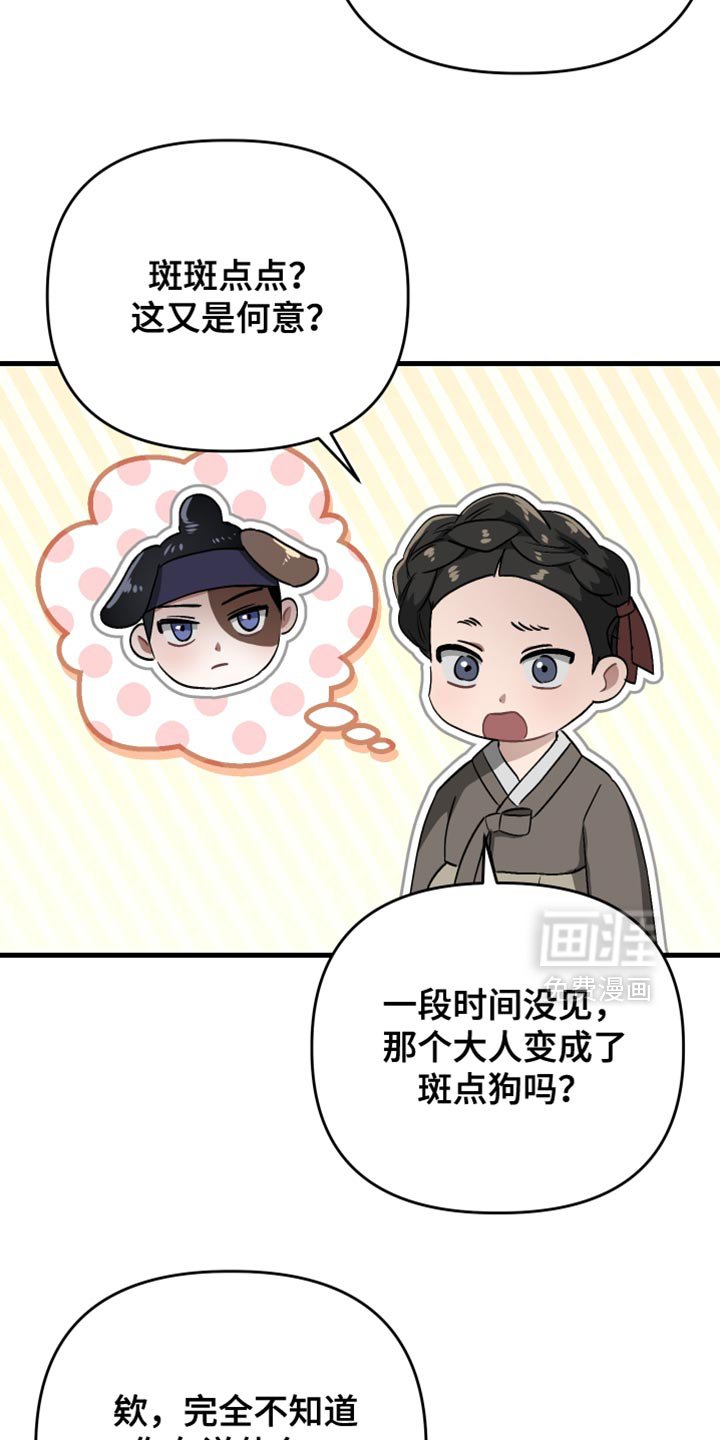 第19章：第一次感到心安