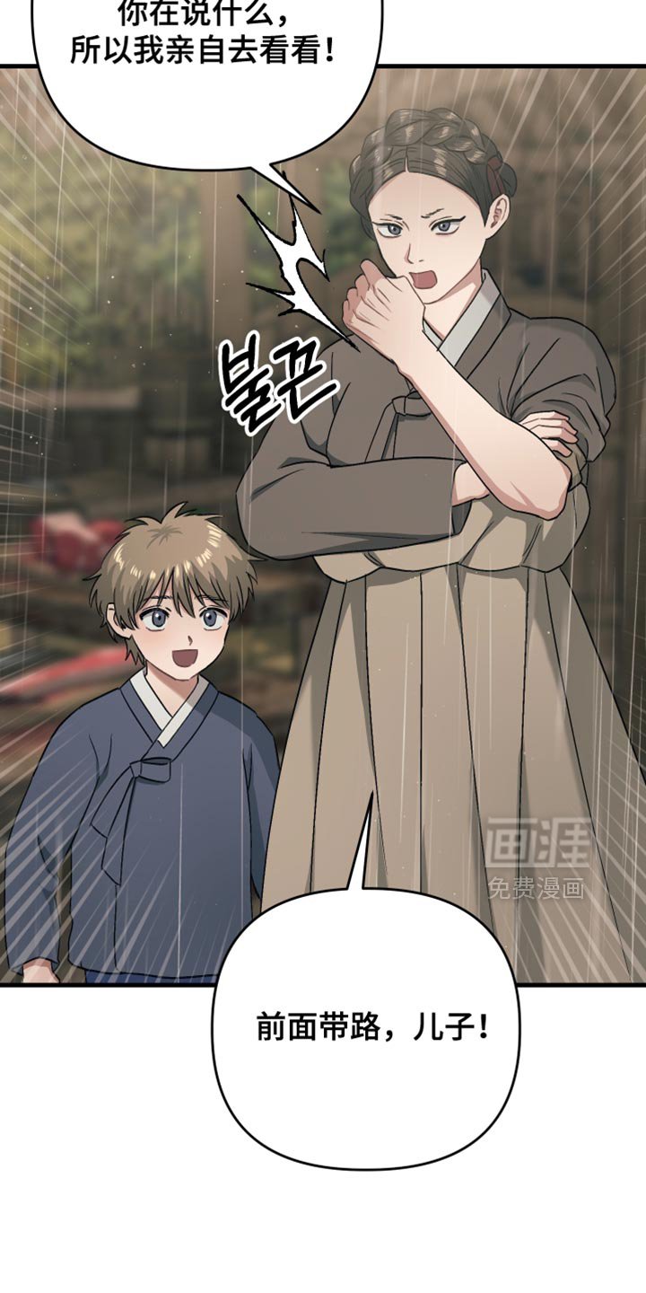 第19章：第一次感到心安