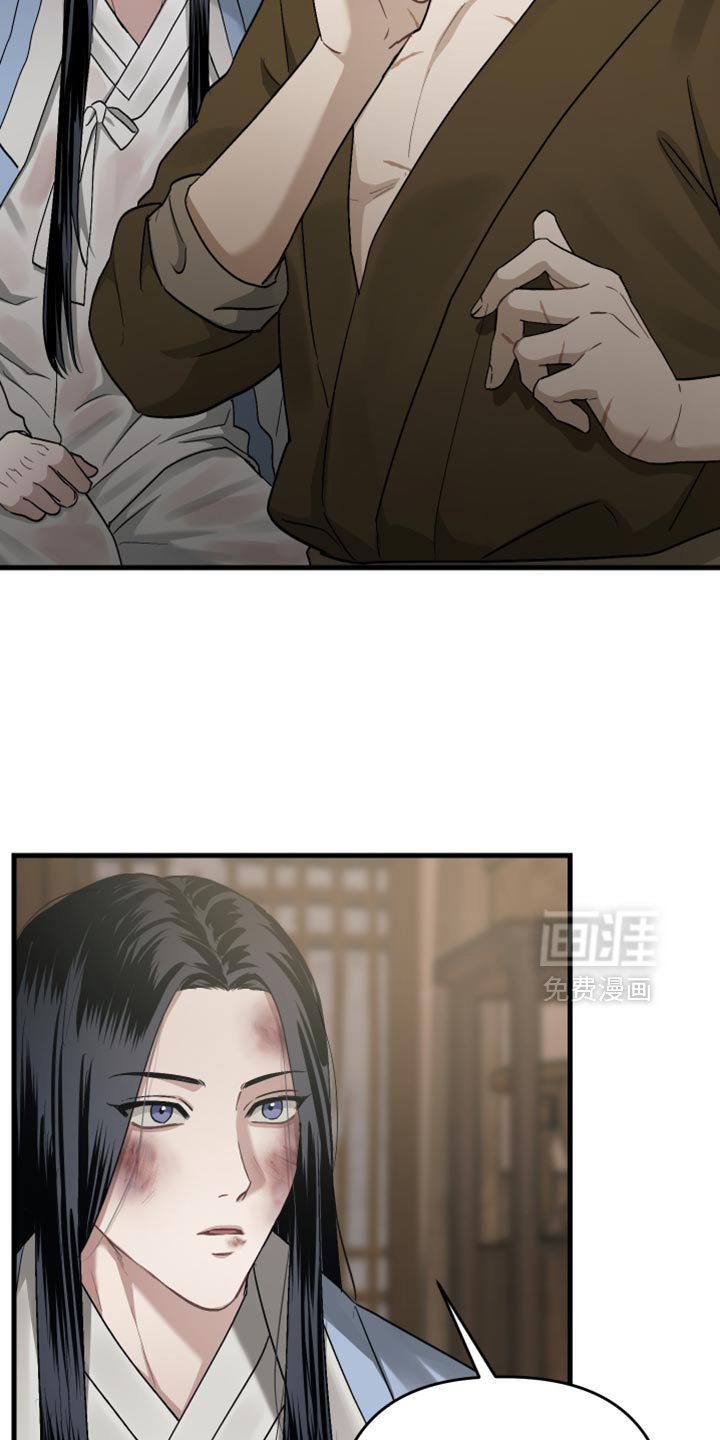 第19章：第一次感到心安