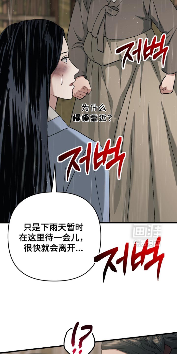 第19章：第一次感到心安