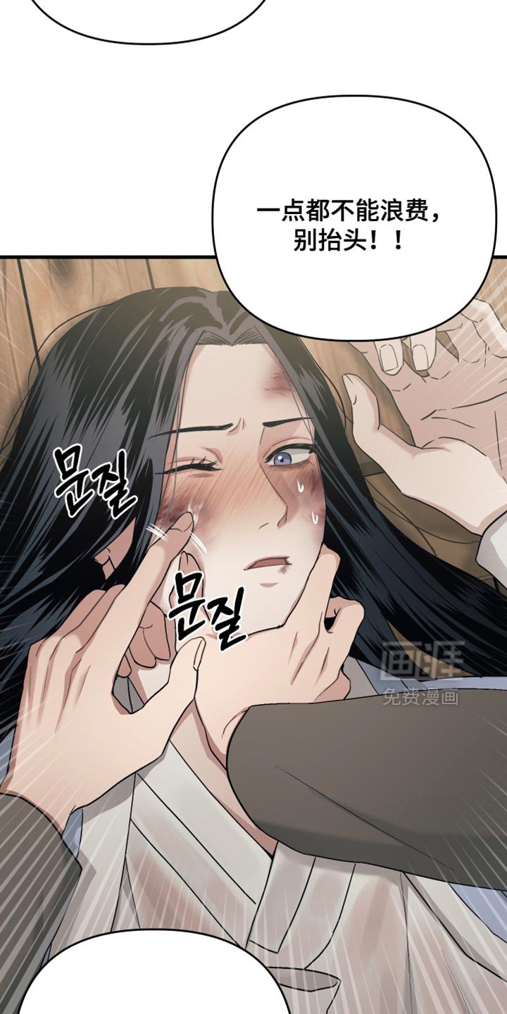 第19章：第一次感到心安