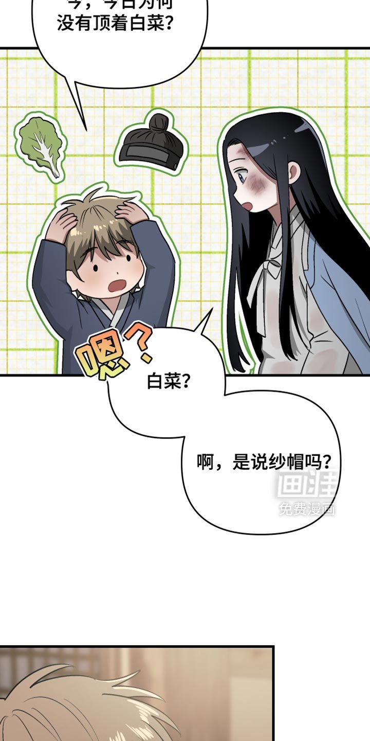 第19章：第一次感到心安