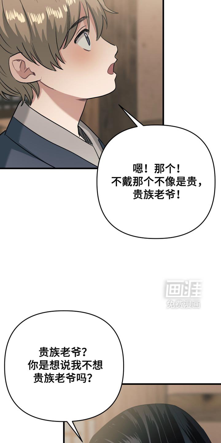 第19章：第一次感到心安