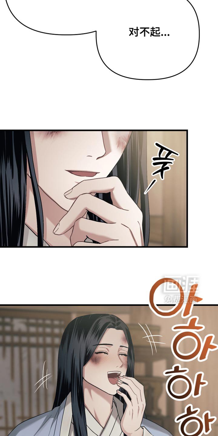第19章：第一次感到心安