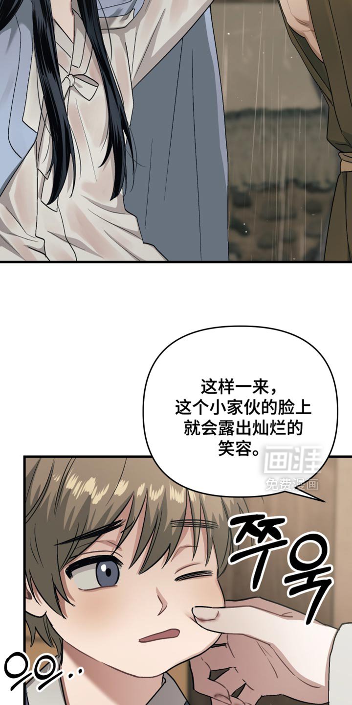 第19章：第一次感到心安