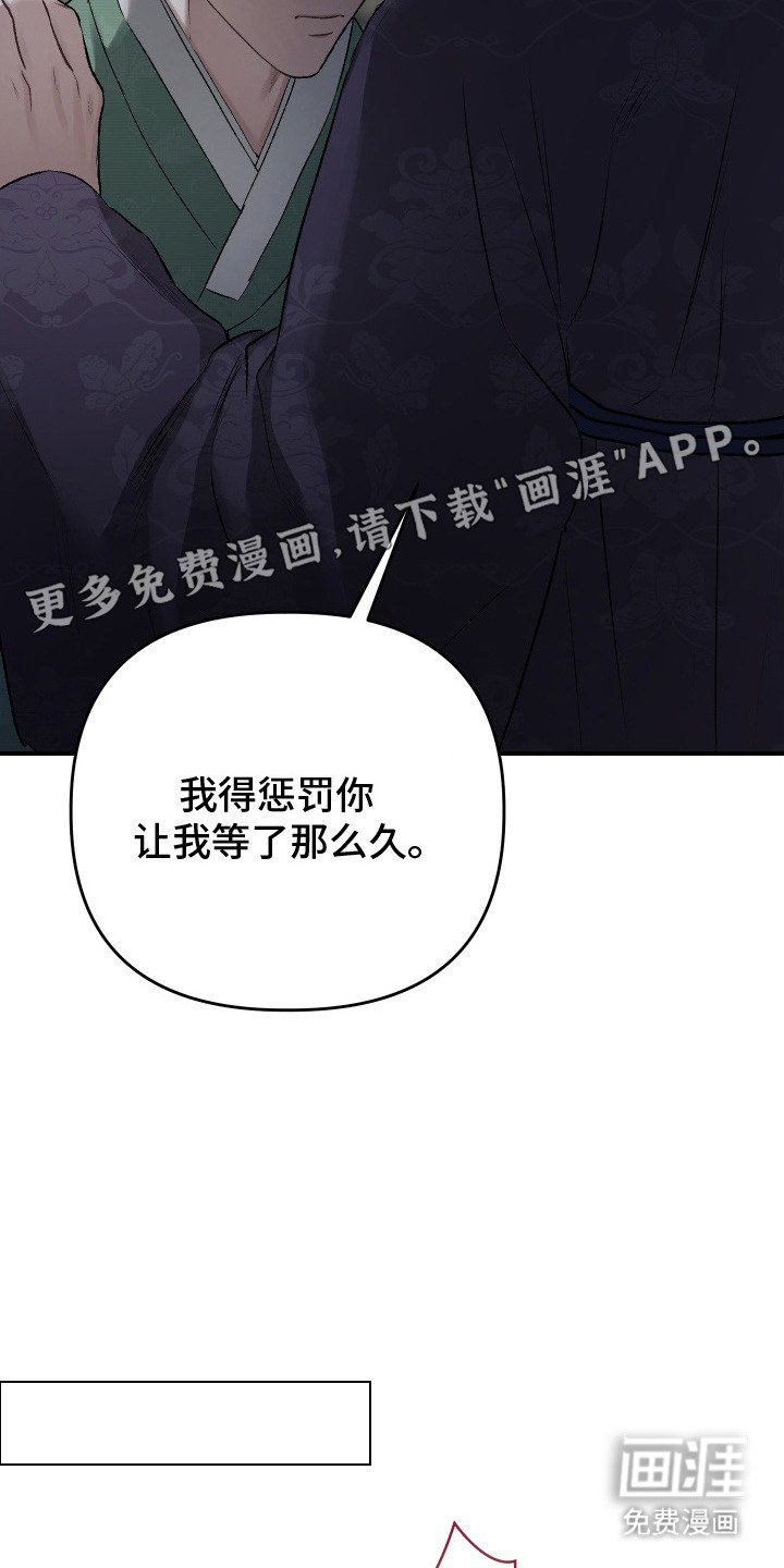 第2章：卑贱血脉