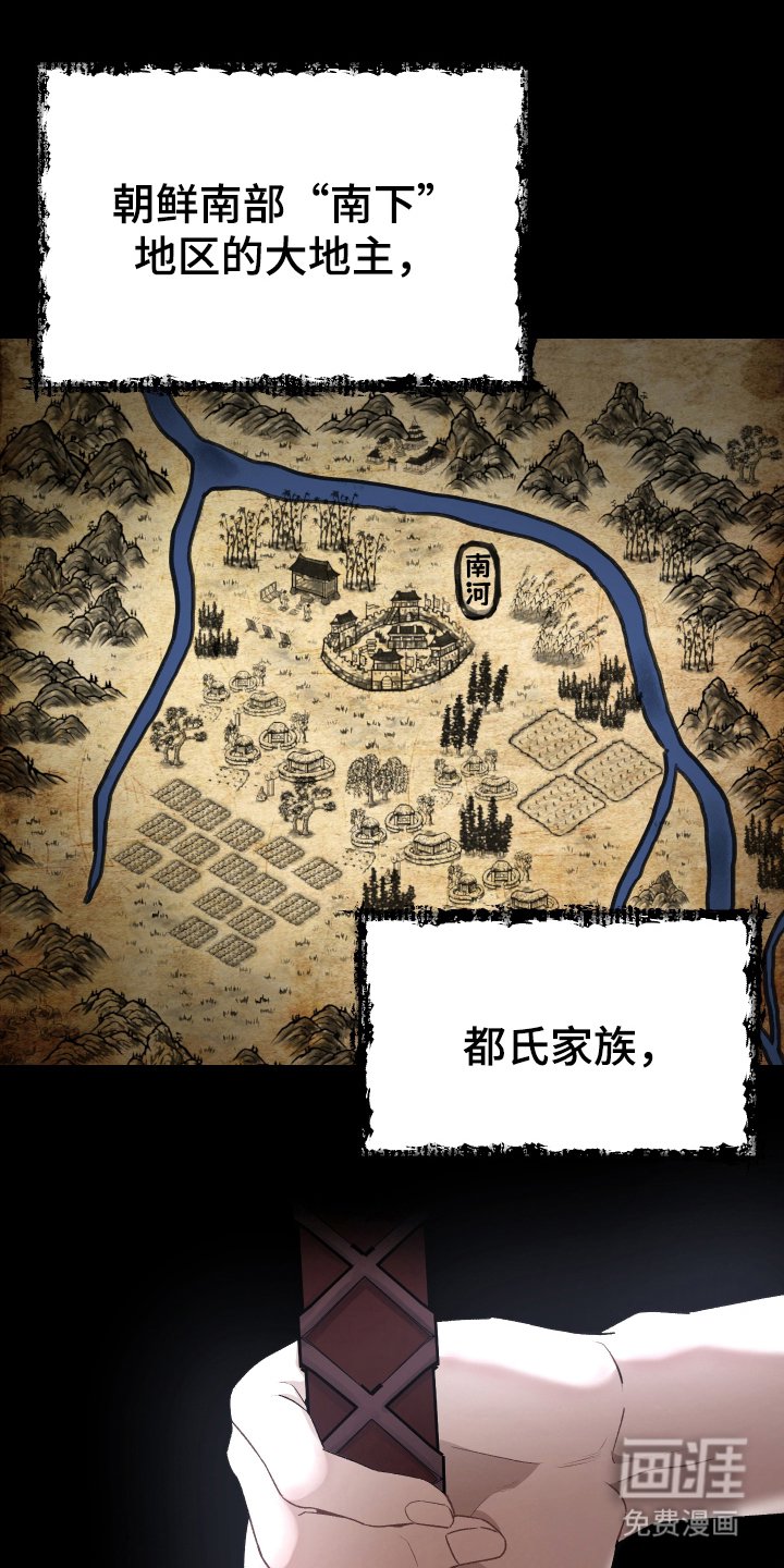 第3章：狩猎