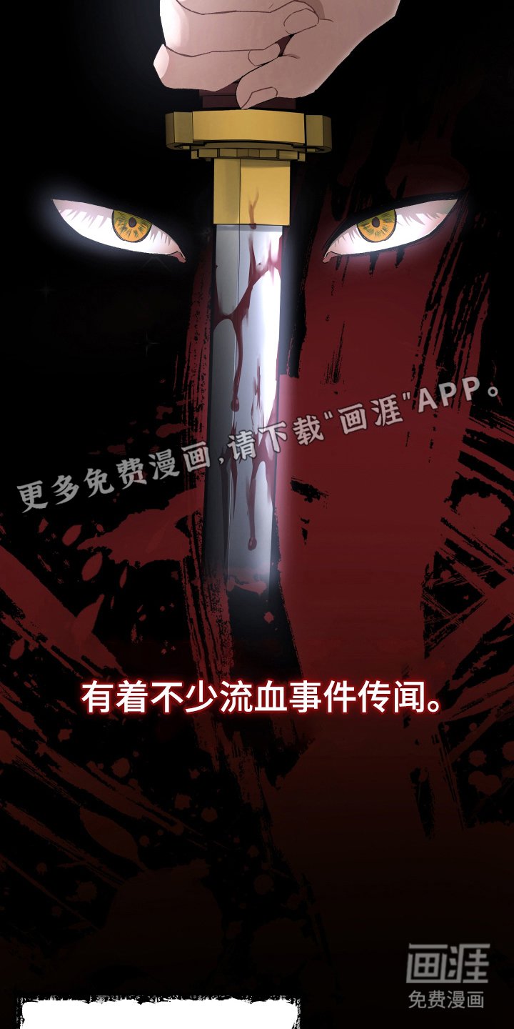 第3章：狩猎