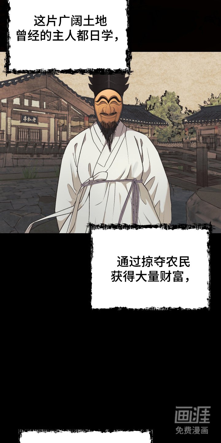第3章：狩猎