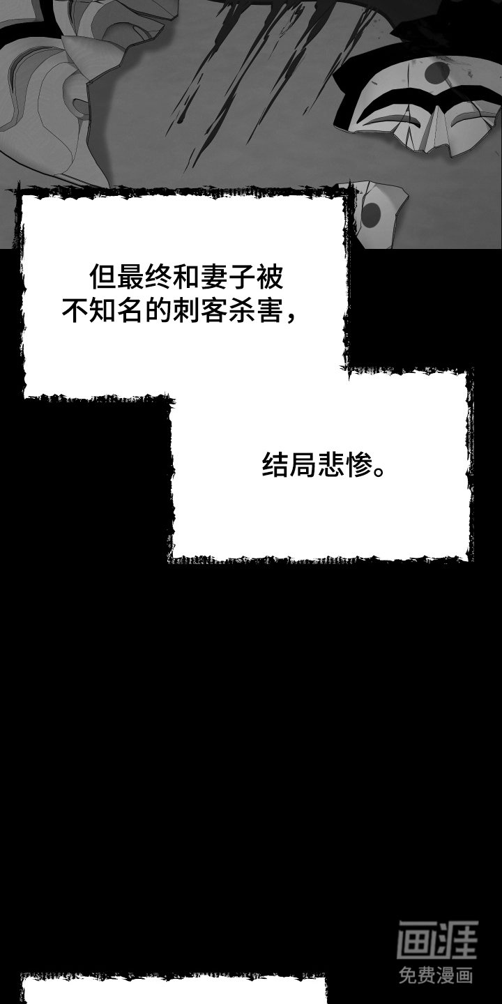 第3章：狩猎