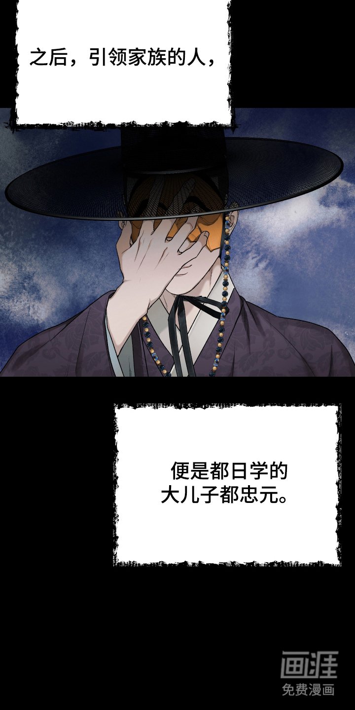 第3章：狩猎