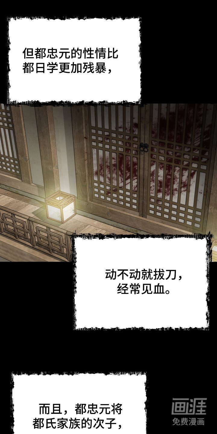 第3章：狩猎
