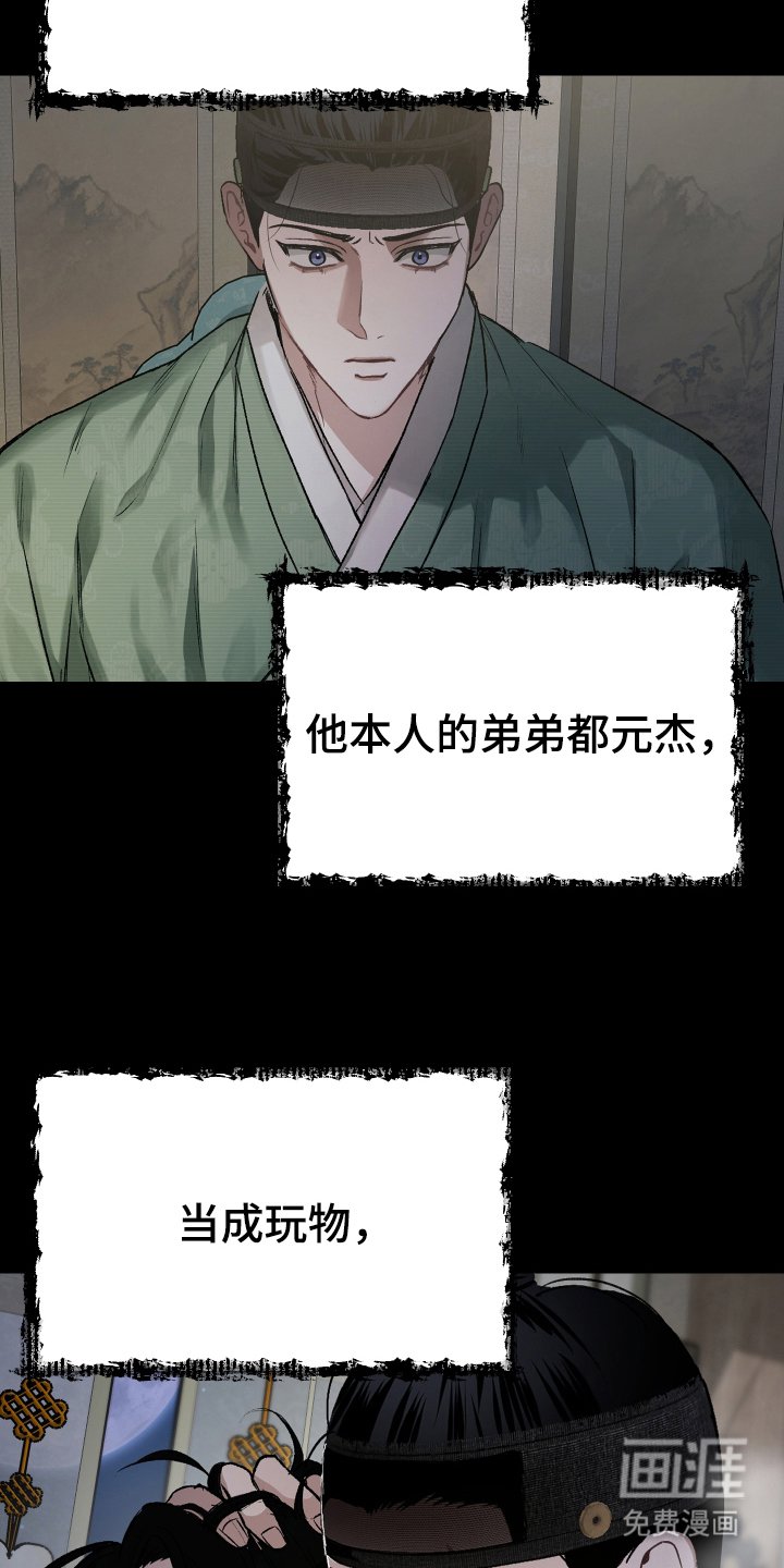 第3章：狩猎