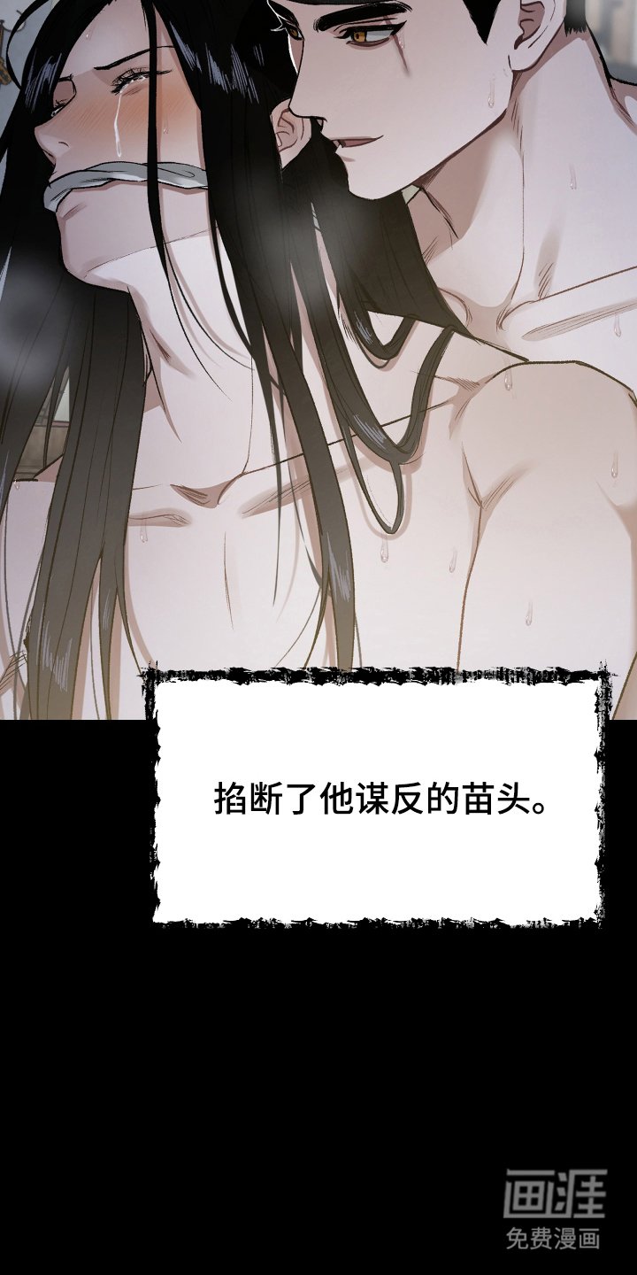 第3章：狩猎