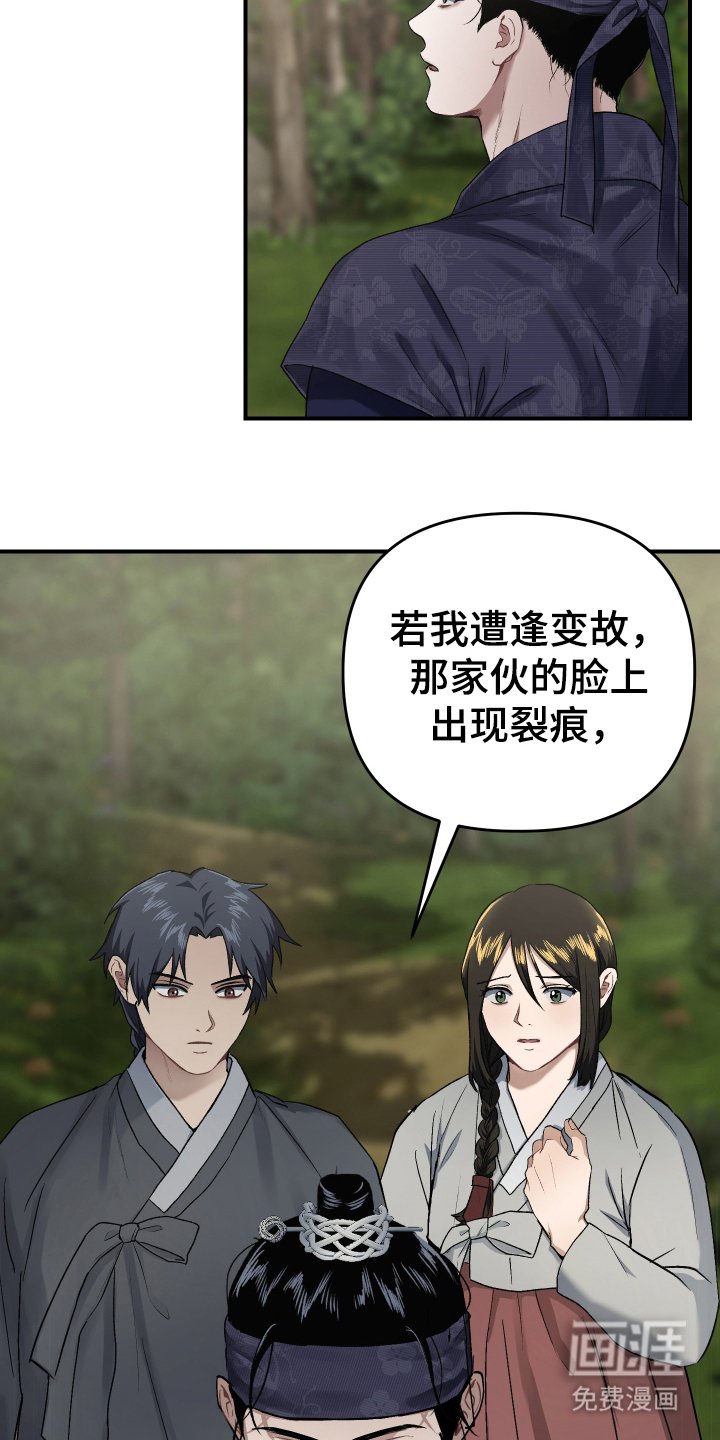 第3章：狩猎
