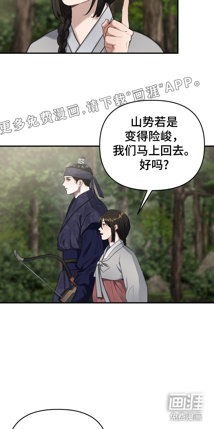 第4章：俩只箭