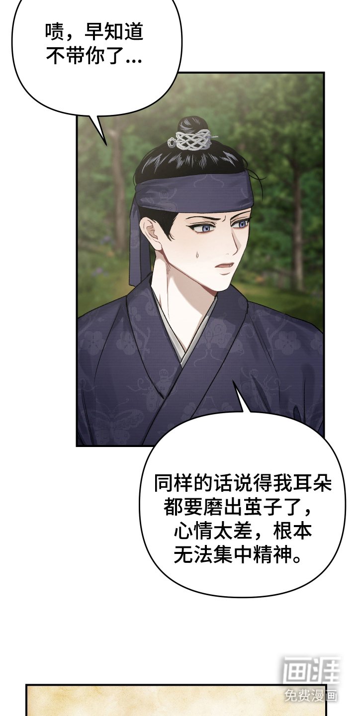 第4章：俩只箭