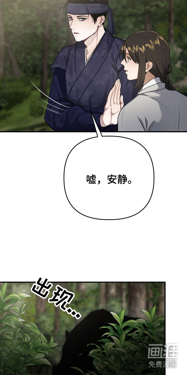 第4章：俩只箭