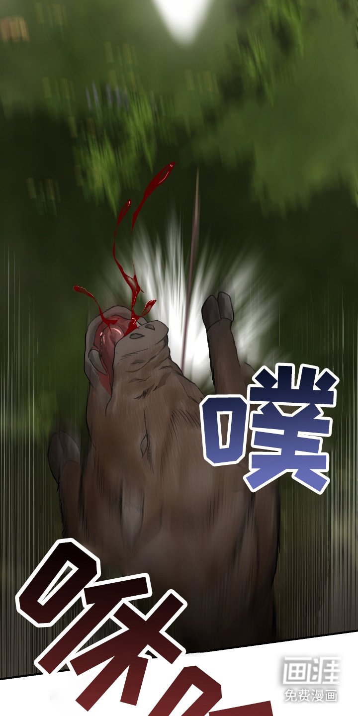 第4章：俩只箭