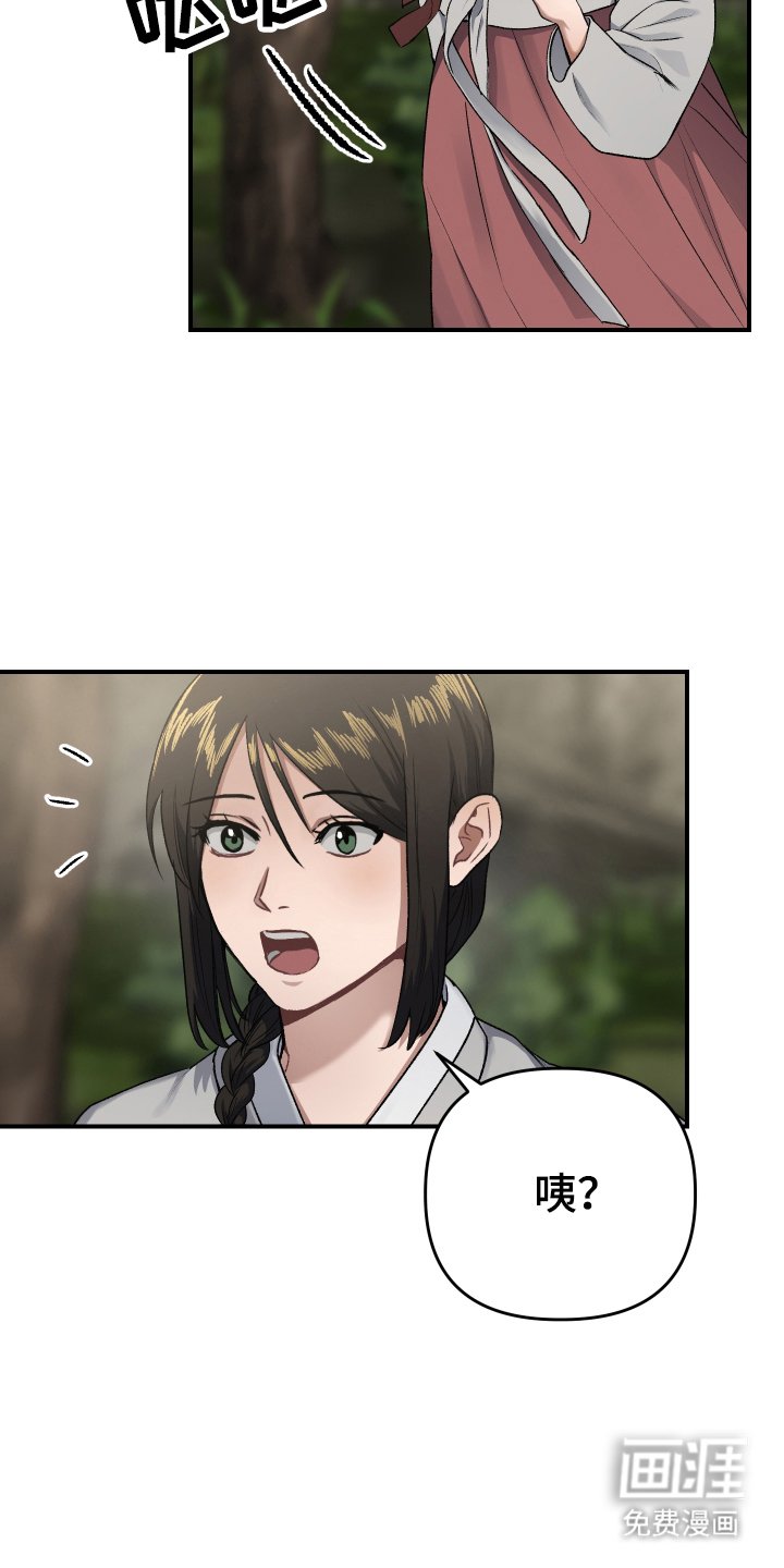 第4章：俩只箭